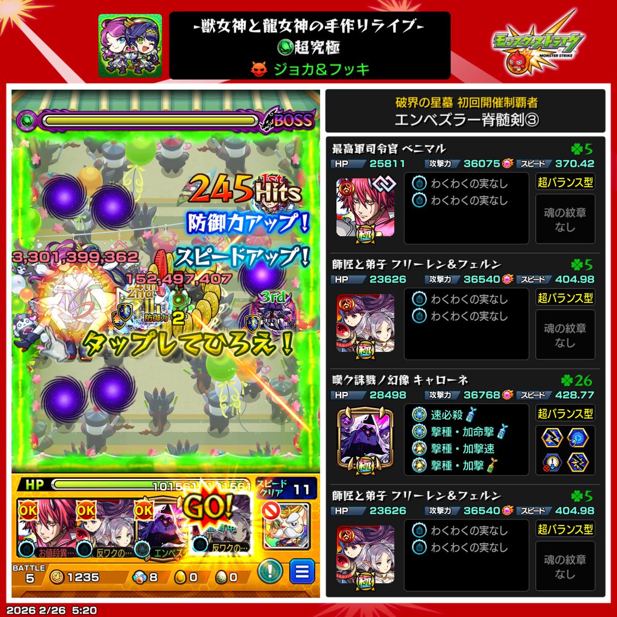 Post by かんたんネオち on X: いきがい