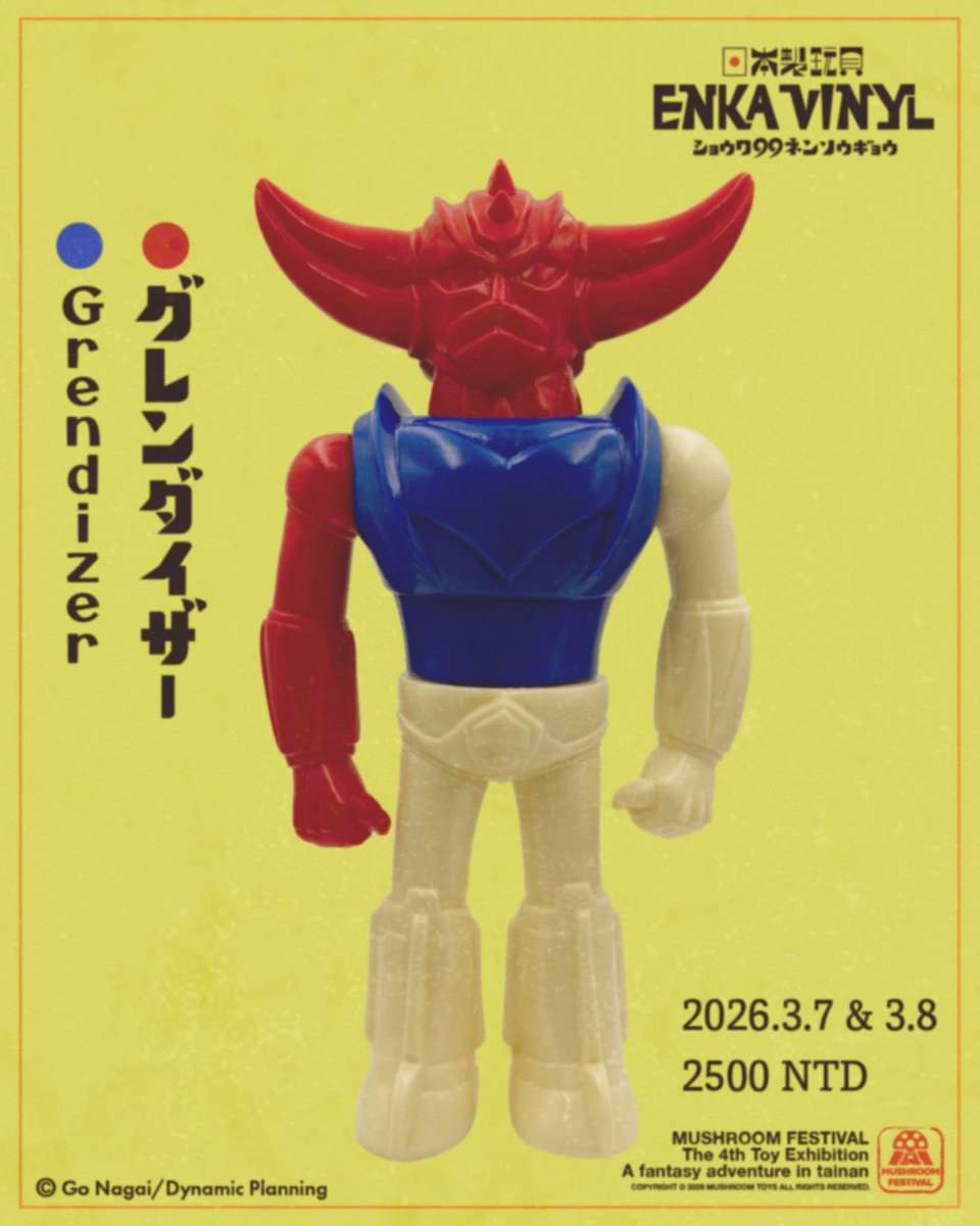 ENKA VINYL (@enkavinyl) / Posts / X