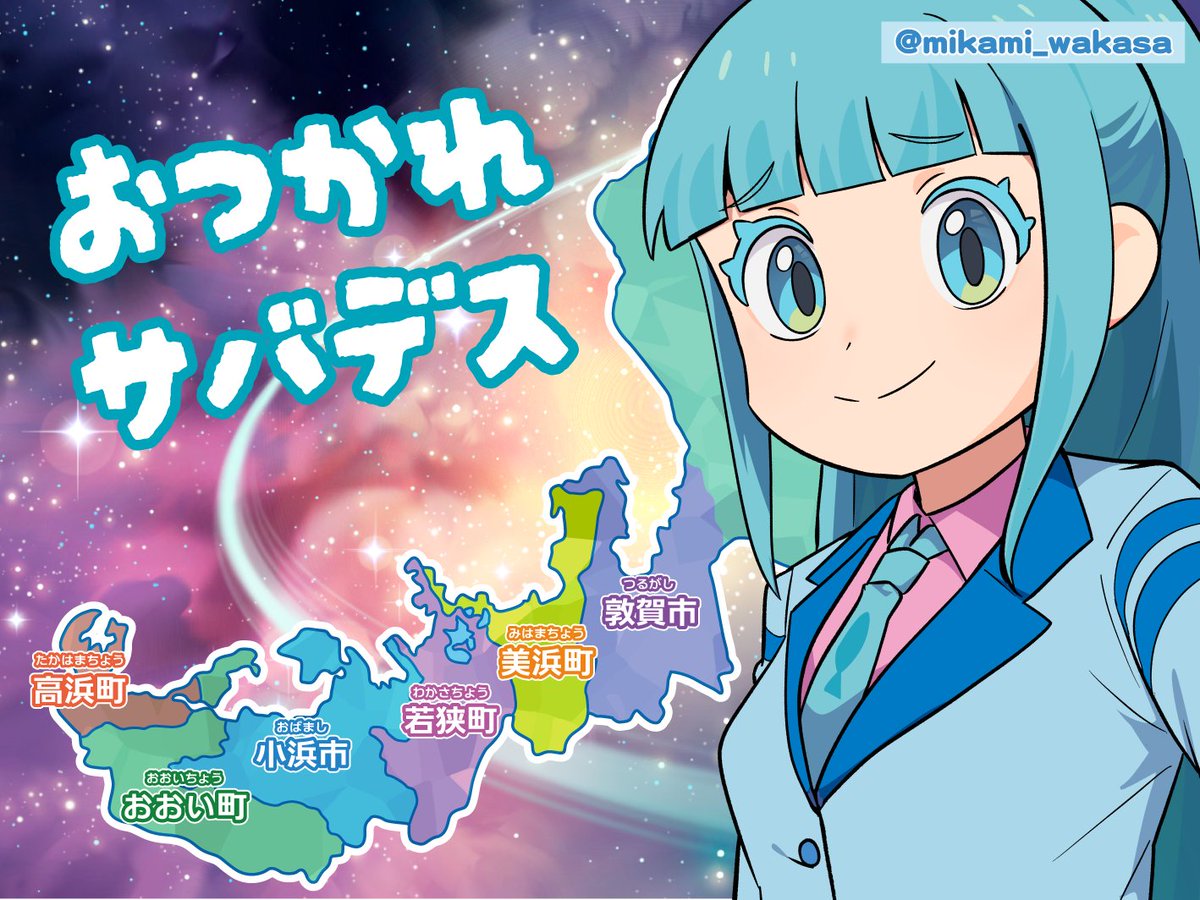 夜ふかしよくないゾ！寝るとしマス