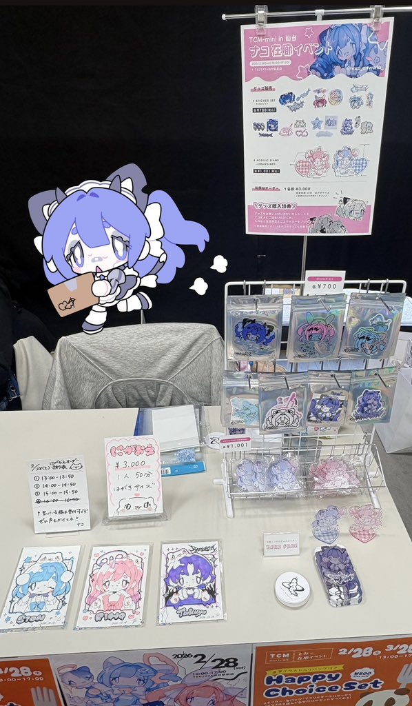 設営完了してます！！ 似顔絵も受付中です！ぜひ見に来てください