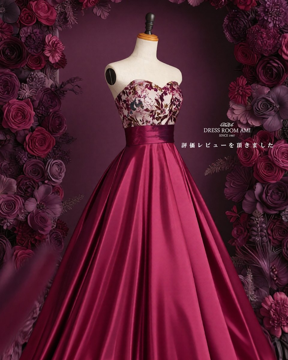 ドレスルームアミ (@dressroomami) / Posts / X