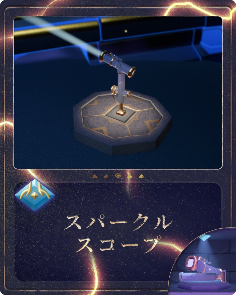 yosei (@sky_yosei) / Posts / X