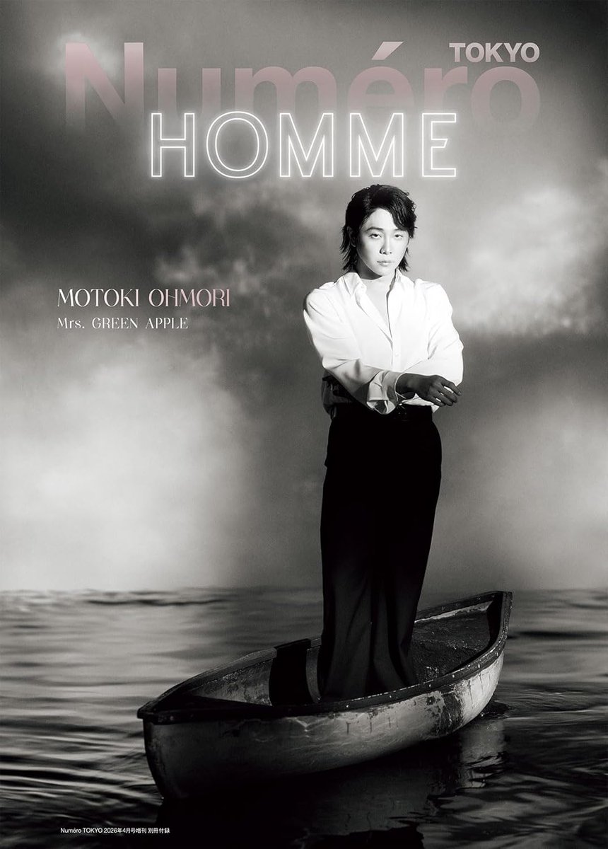 MEDIA INFORMATION】 📖✨ 本日発売 『Numéro TOKYO 4月号 特装版