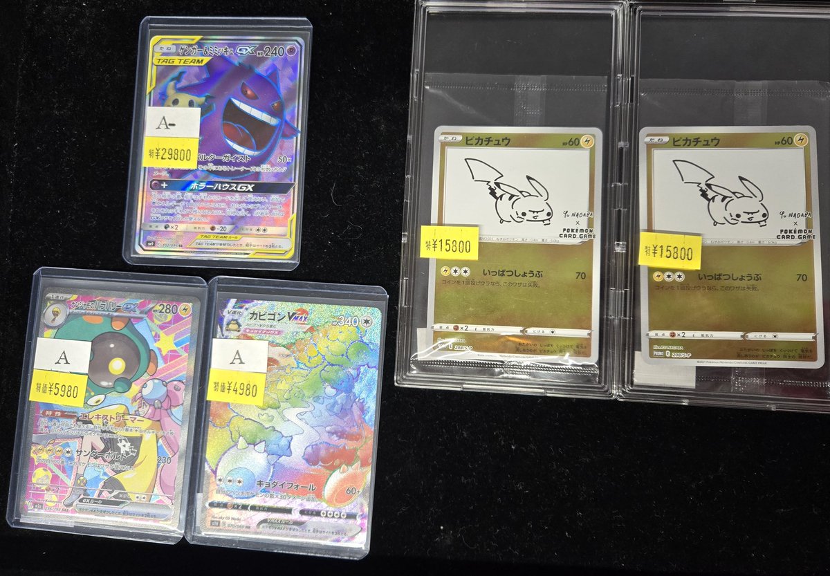 📣特価情報📣 こちらの特価品レジ下ショーケースにに入荷いたします