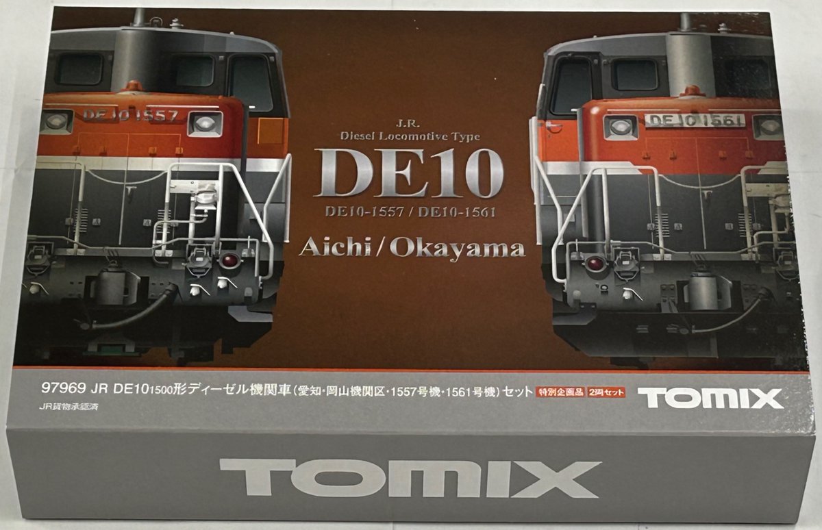 Nゲージ・TOMIX「97968 特別企画品 JR DE10-1500形ディーゼル機関車