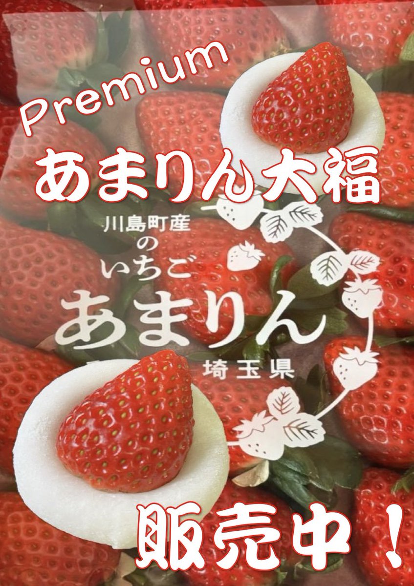 おはようございます。 「チョコシリーズ🍓🍌」明日まで❣ 「あまりん