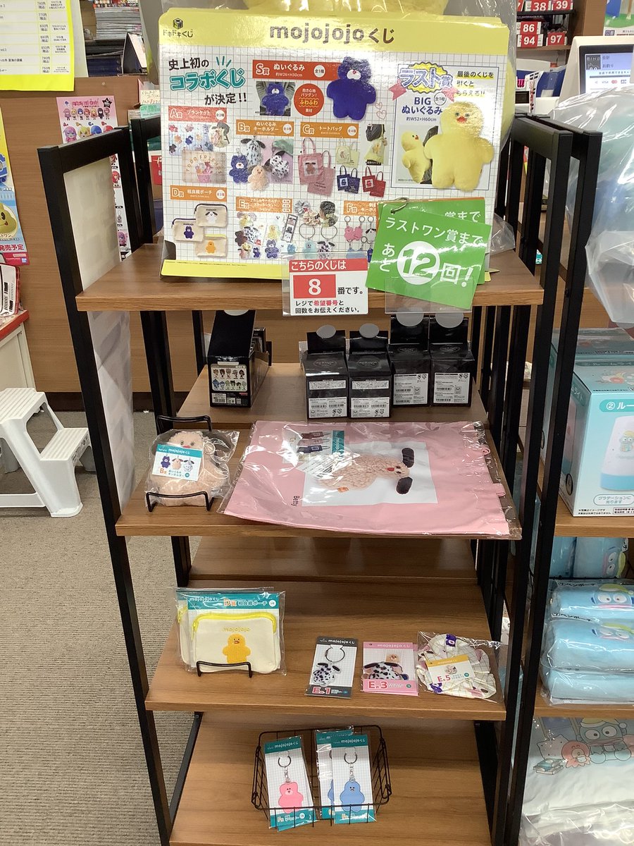 こちら💁🏻のくじは完売致しました‼️ 皆様、ありがとうございました😭