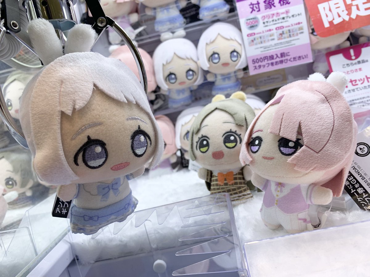 🌟新景品情報🌟】 『 #学園アイドルマスター ちびぐるみ～GiGO限定