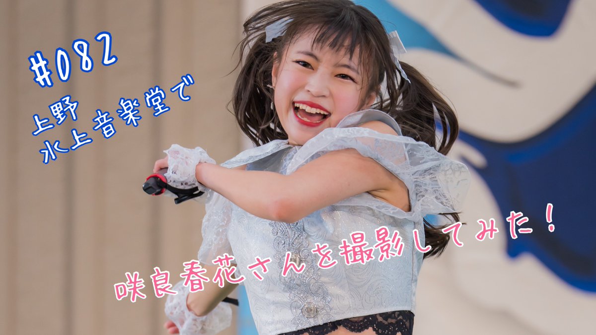 うっちー📸 (@ucchiy1225) on X