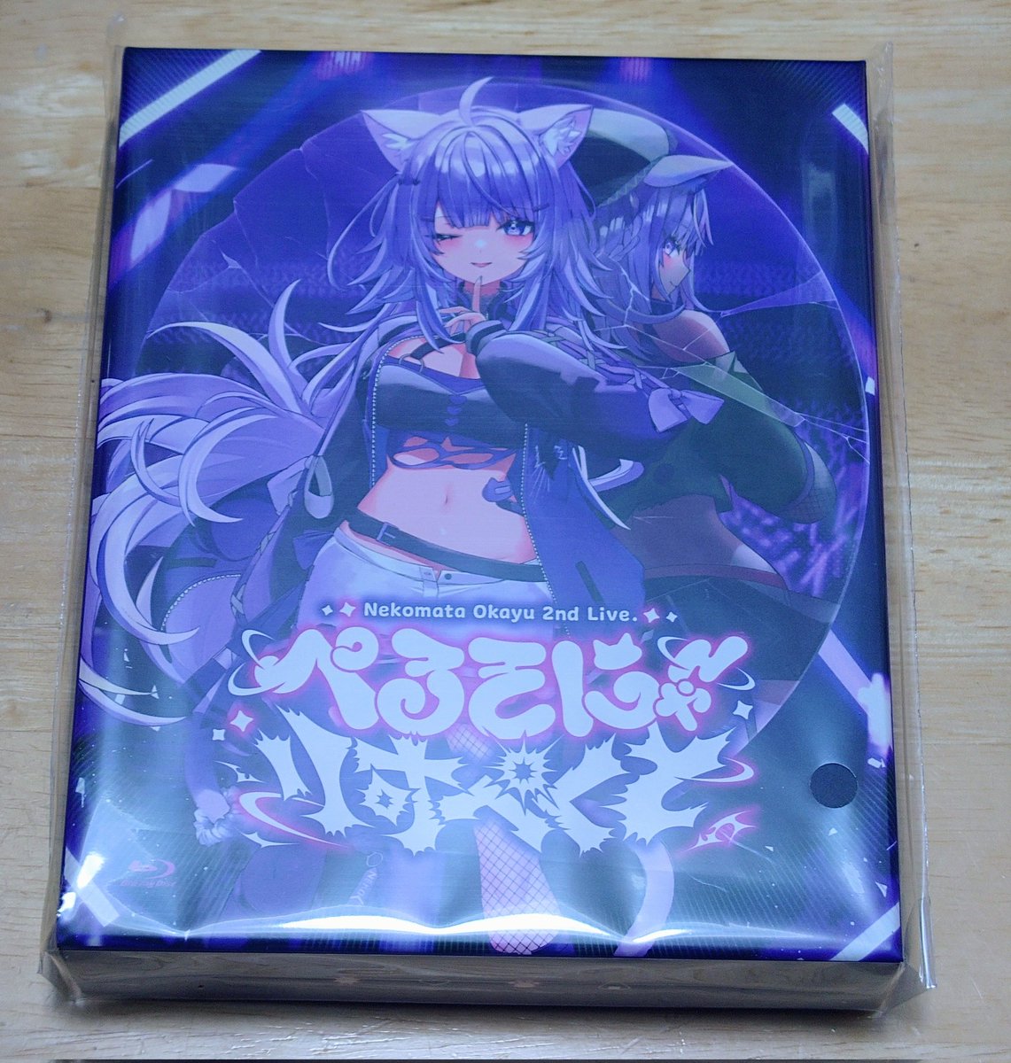 おかゆが届いた #おかゆセカンド 待ってました！