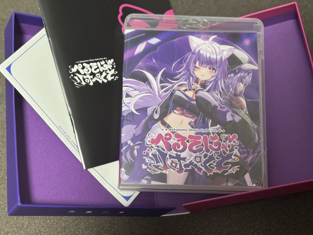 やっと届いた❗️ 仕事終わったら観る٩(*´ ꒳ `*)۶ #おかゆが届いた