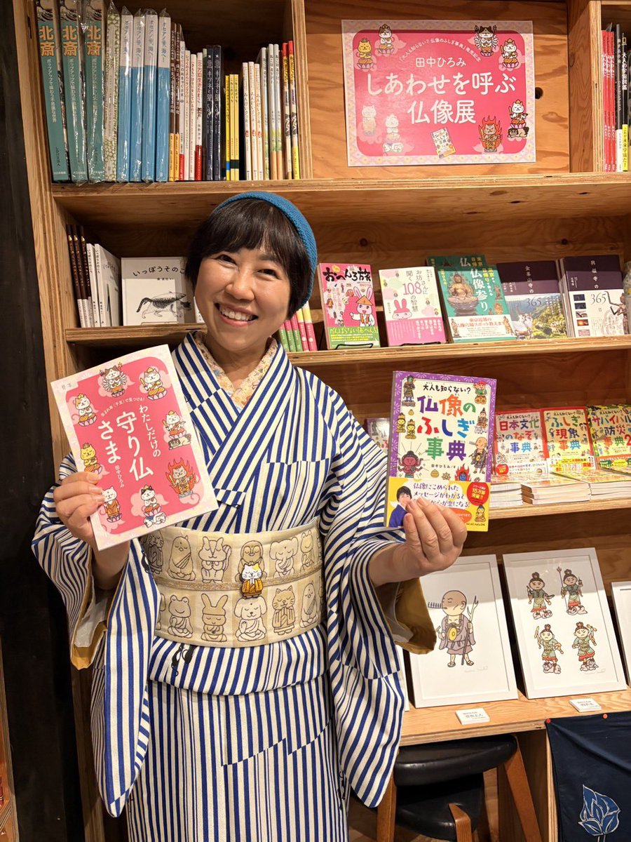 ふくもの堂 で田中ひろみの 【しあわせを呼ぶ仏像展】開催中 ⭐️本日