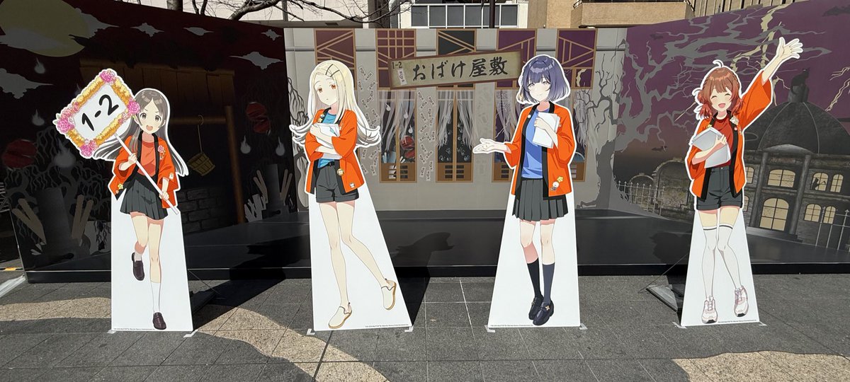 Post by こばやん on X: 1年2組