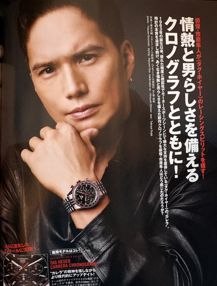 ハリウッドセレブ達に囲まれる日本代表、市原隼人。 スター・ウォーズ