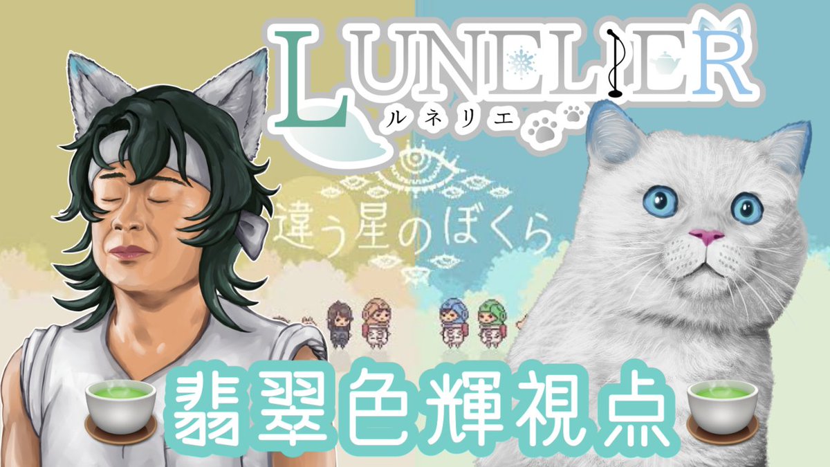 Post by 翡翠色輝🐶🍵@2年目Vtuber on X: 始めます！！