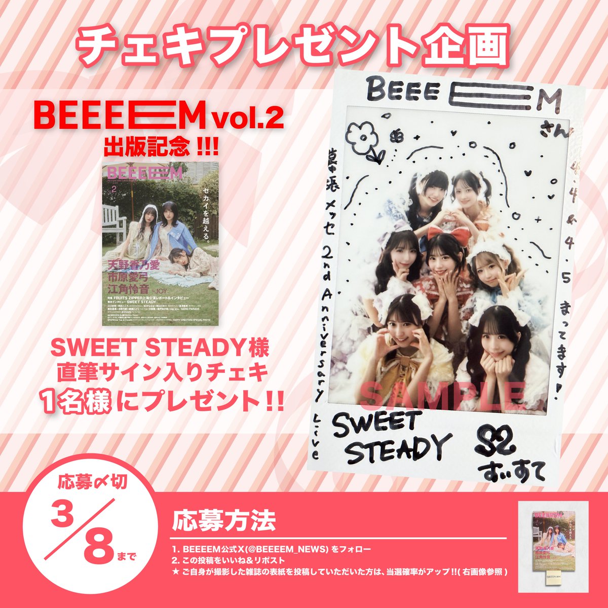 こまめ。 (@komame78) / Posts / X