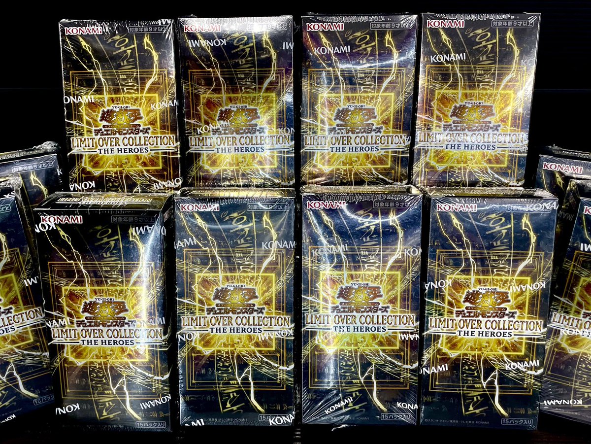 ✨新作情報✨】 🆕最新弾‼️🆕 #遊戯王OCG LIMITED OVER COLLECTION ー