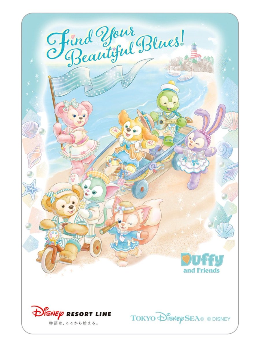 🌋🐿ディズニー大好きマニア🐭🏰 (@dis_0524) / Posts / X