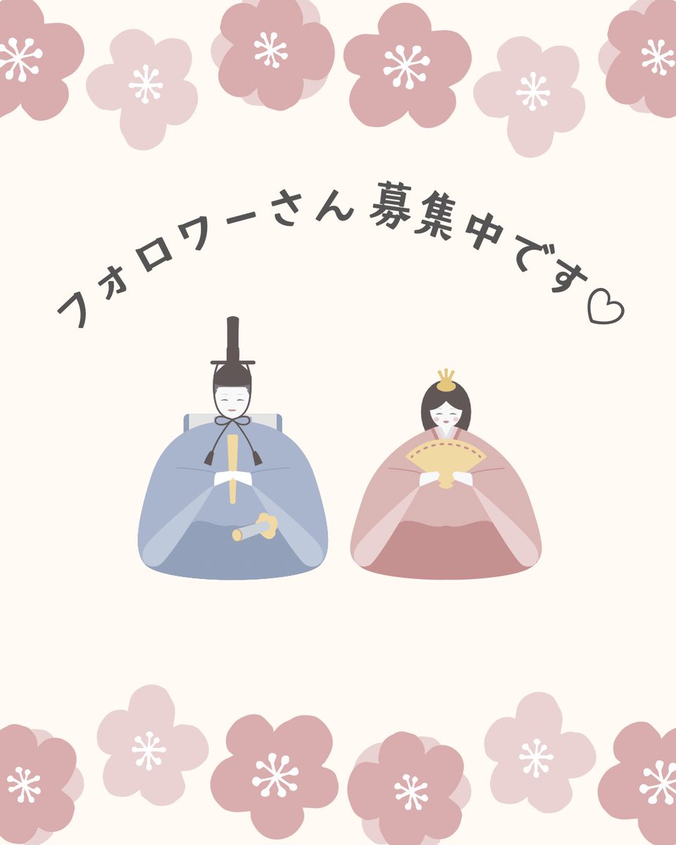 みみりん (@mimirin_1224A) / Posts / X