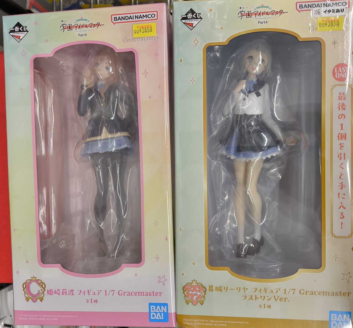 入荷情報】 『学園アイドルマスター』より 一番くじ 学園アイドル