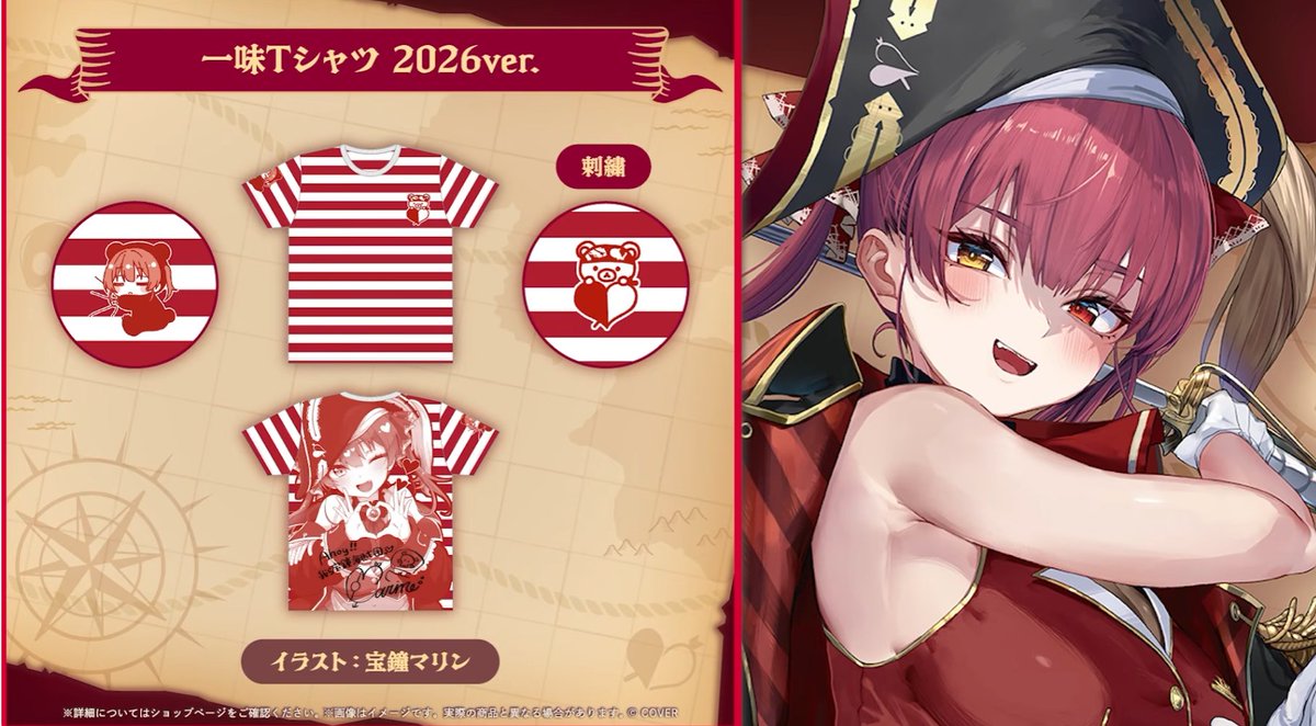 歴代の中でも必須級だ！！ #宝鐘マリン400万人記念