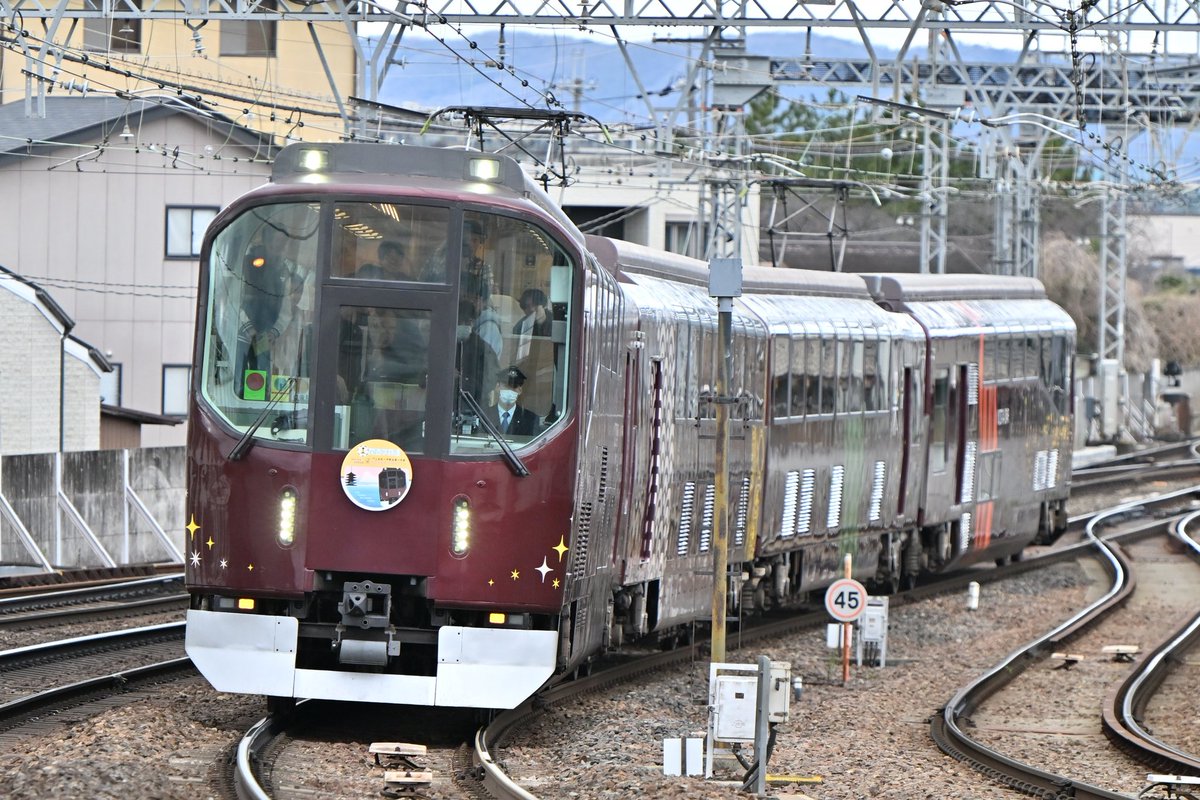 2/28 (土) 6905ﾚ 賢島行き PL01 楽 関西学生鉄研連主催 近鉄上本町