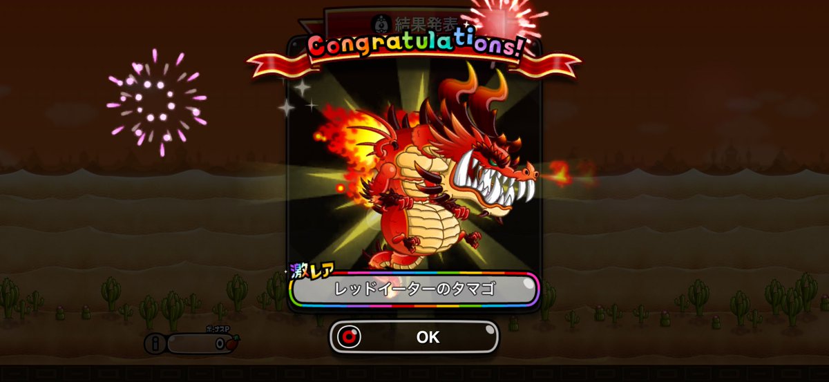 そーちゃん (@sow_link) / Posts / X