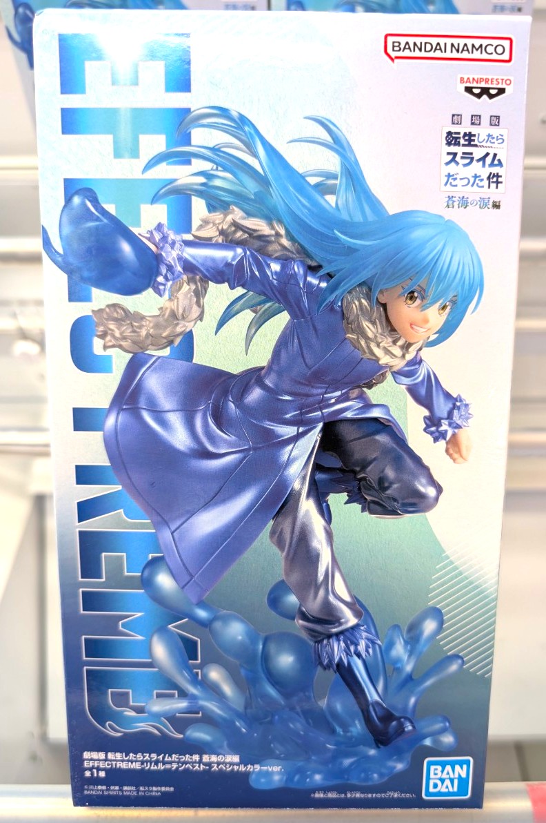 プライズ情報】 『劇場版 転生したらスライムだった件 蒼海の涙編