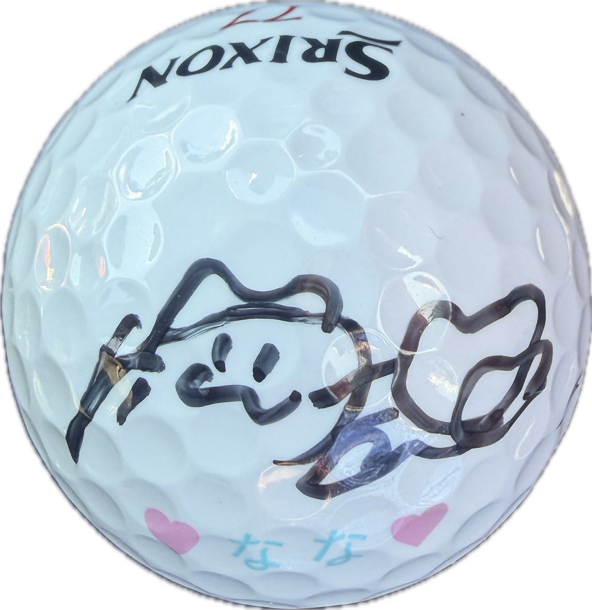 嬉しーいっ❣️❣️❣️ なーちゃん🎀ボールのサイン💖 家宝として大切