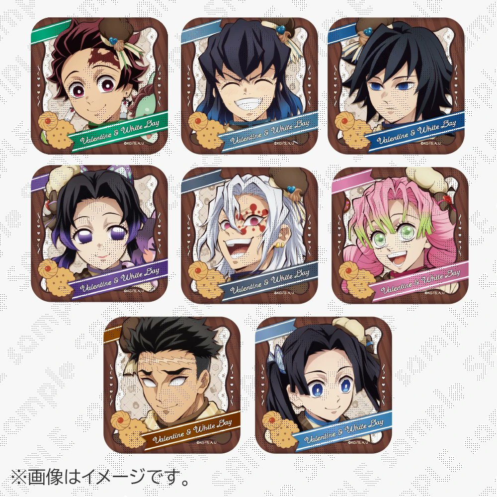 売り切れ情報／ufotable Cafe TO GO2〉 ご好評につき、『鬼冨岡義勇 全