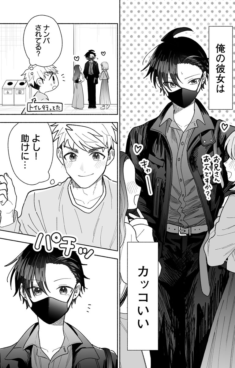 AKILA (@AKILA0607) / Posts / X