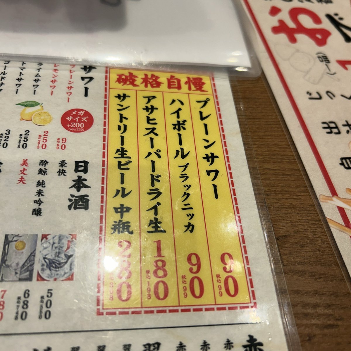 おとうふ (@otofu703) / Posts / X