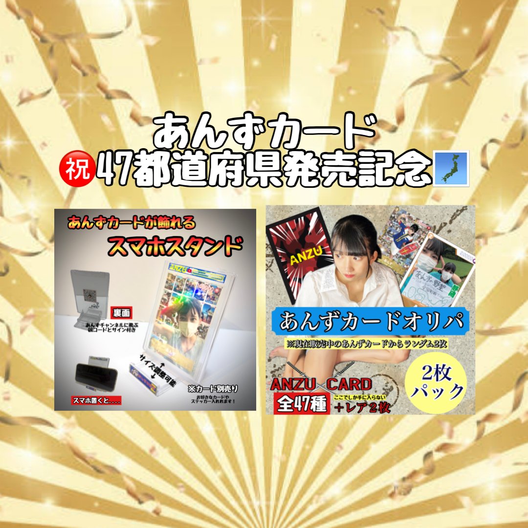 あんずさま専用ページ