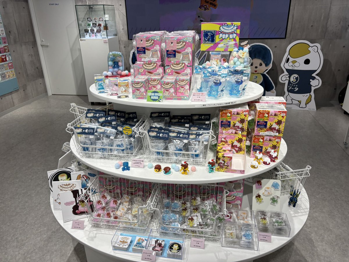 チョコミントのリビングデッドマシュマロ のやつ、いつか絶対手に入れ