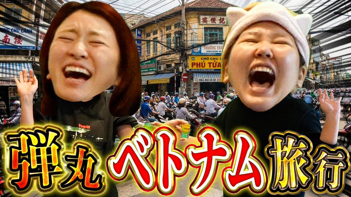 平成フラミンゴ 公式 (@HEIFLA_official) / Posts / X