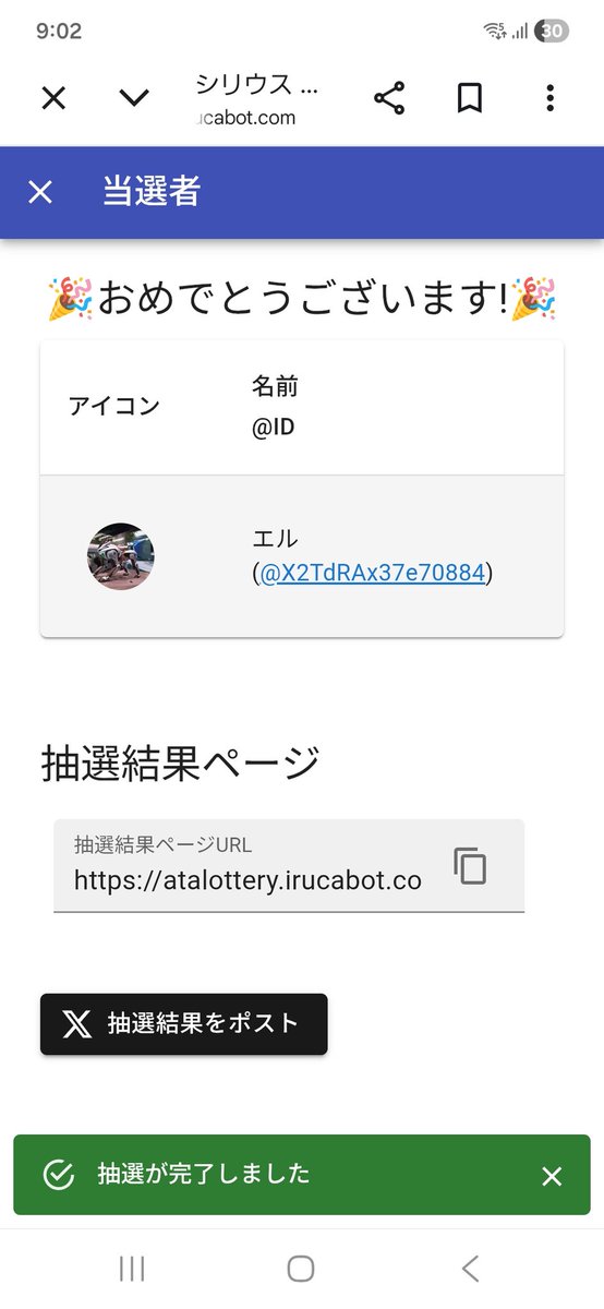 X2TdRAx37e70884 2時間以内に連絡ください!! 第2候補です()