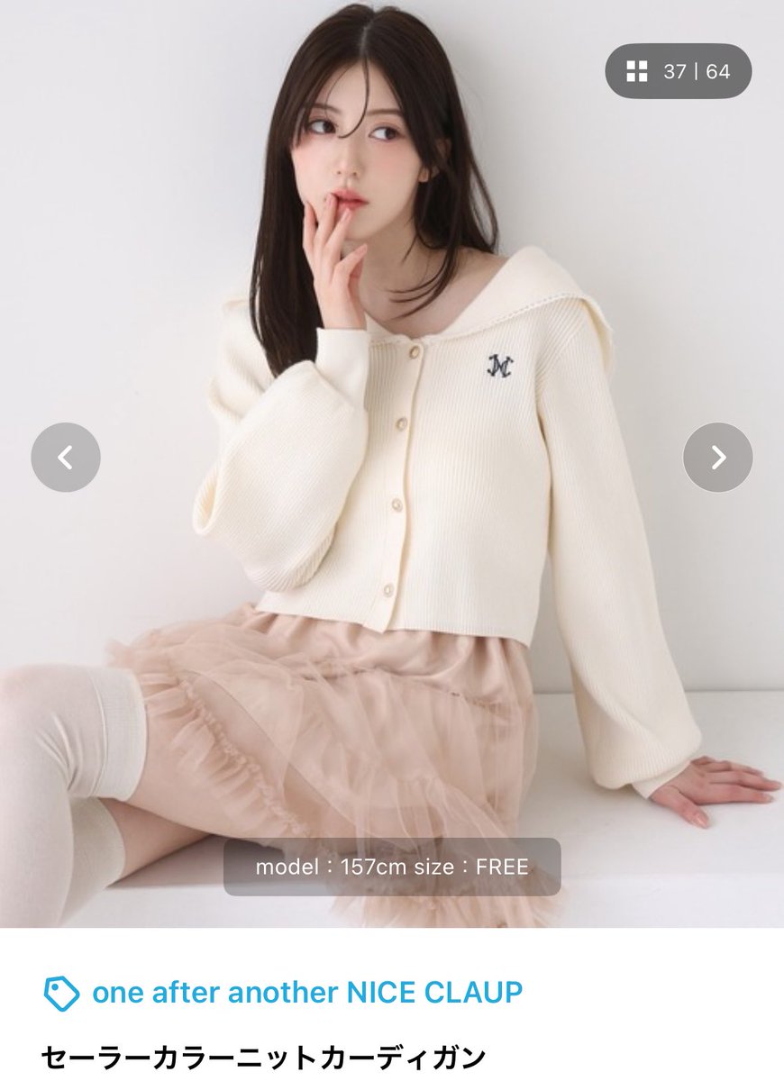 これ買えば18期とお揃いってことか…でも私はピンクがいいな…│՞. ̫