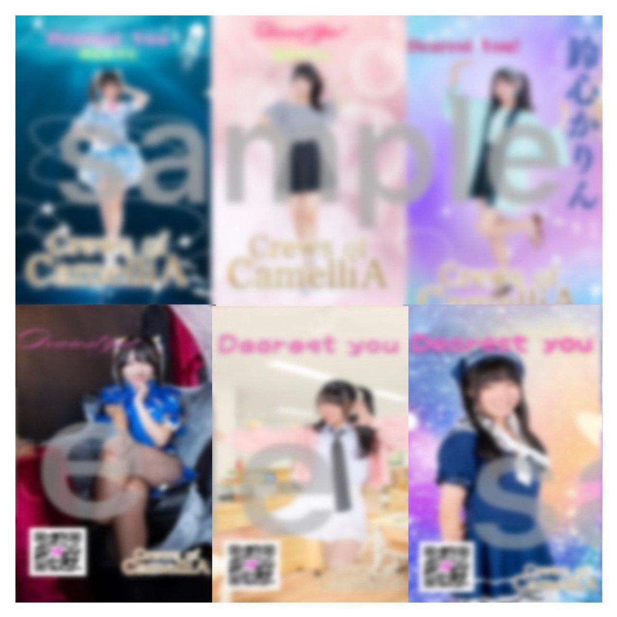 カリン　しばらくお休みします。　0824