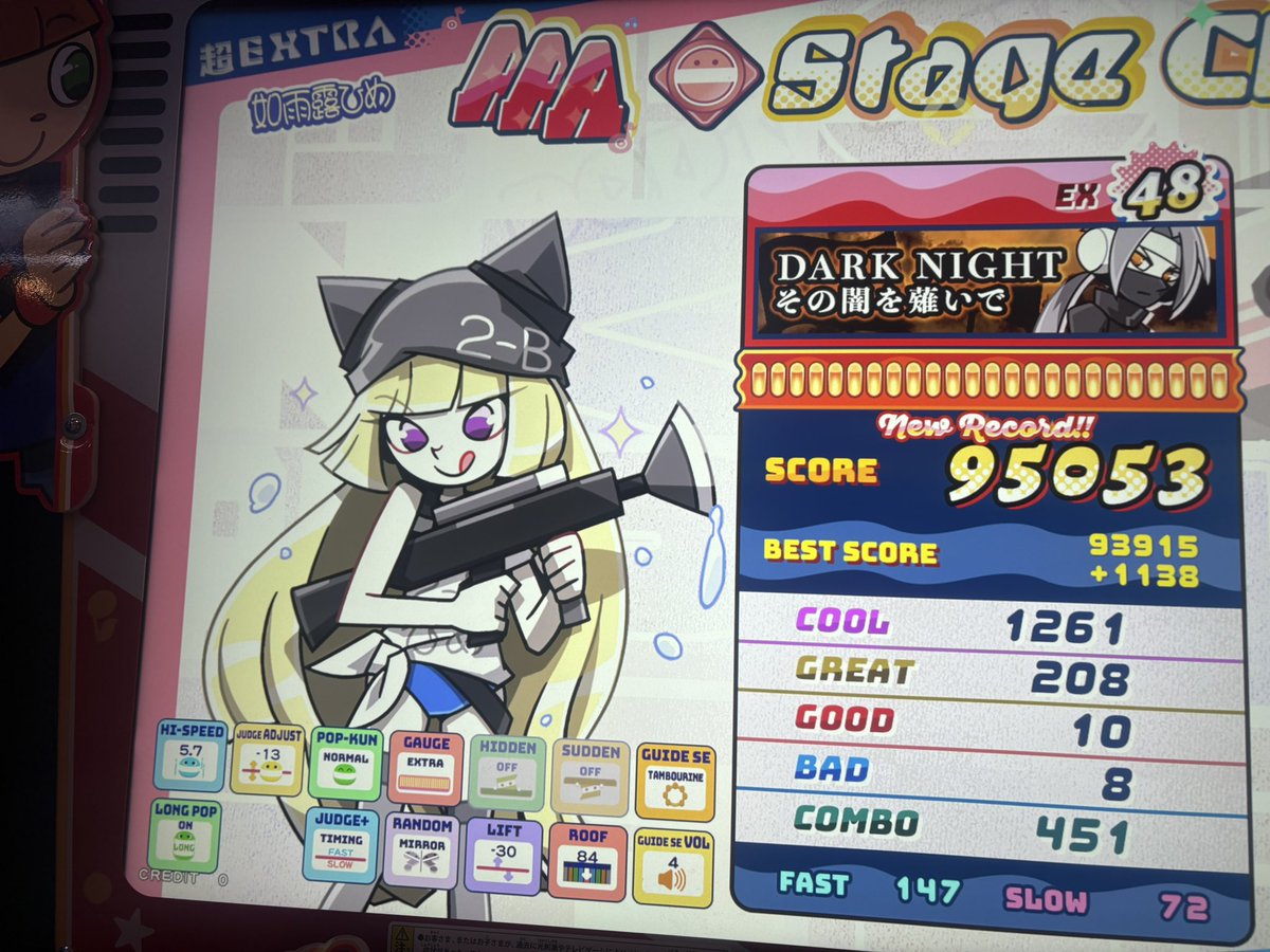 Post by ゆづ🐩🫧 on X: 伸びた〜！