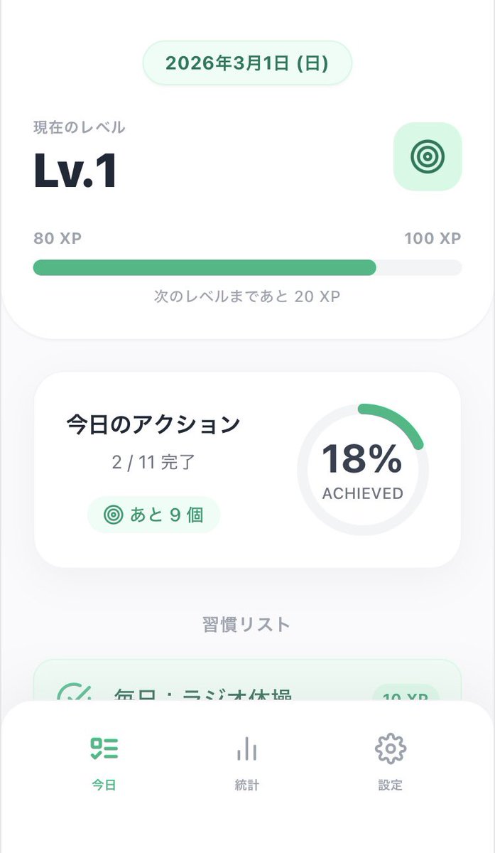 ChatGPTからGeminiへサブスク切り替えてから本当に色々できるように