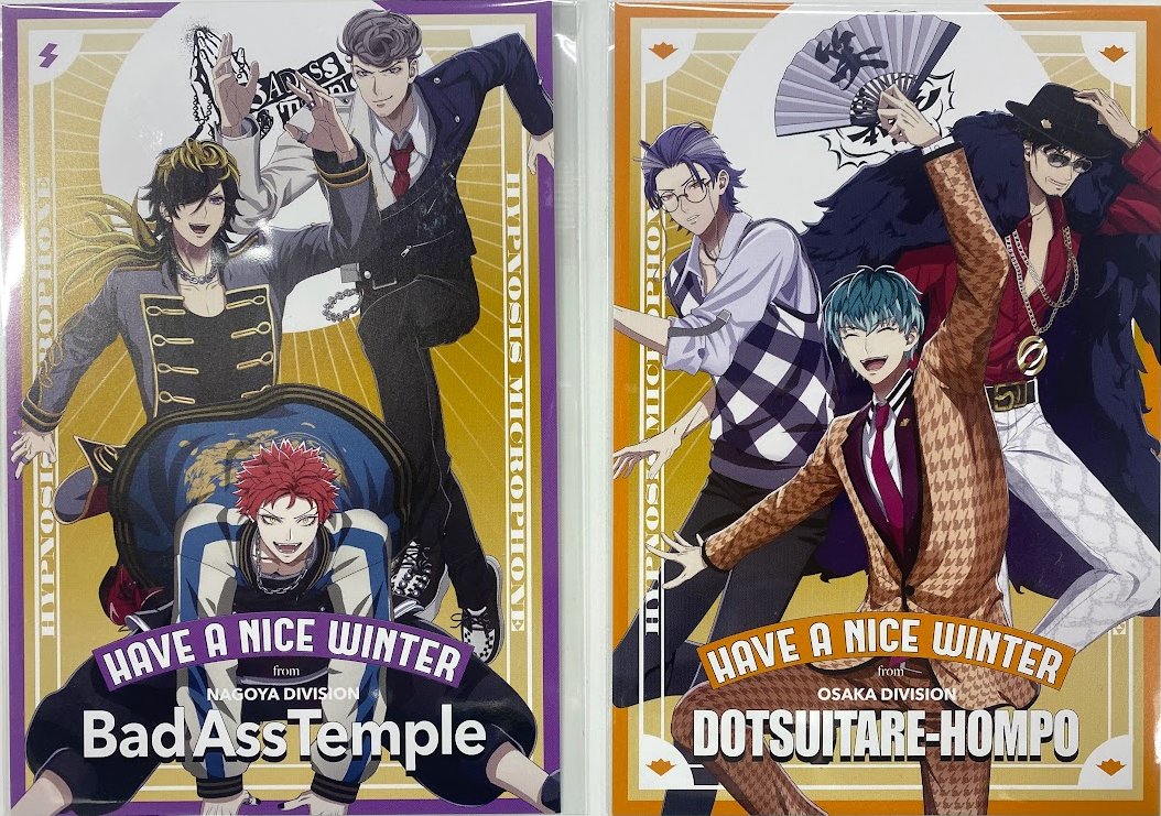 入荷情報】 「ヒプノシスマイク」より「LUCKY BAG 2026」のスペシャル