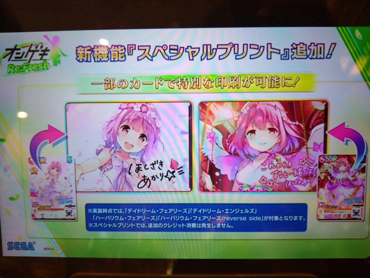 え！！！！！！！やばい バリエーション増えるのいいね #みてるぜKOP7th