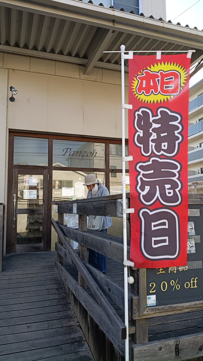 Post by 勇者よっしー(yossiy7@geoguessr) on X: コレねぇ…