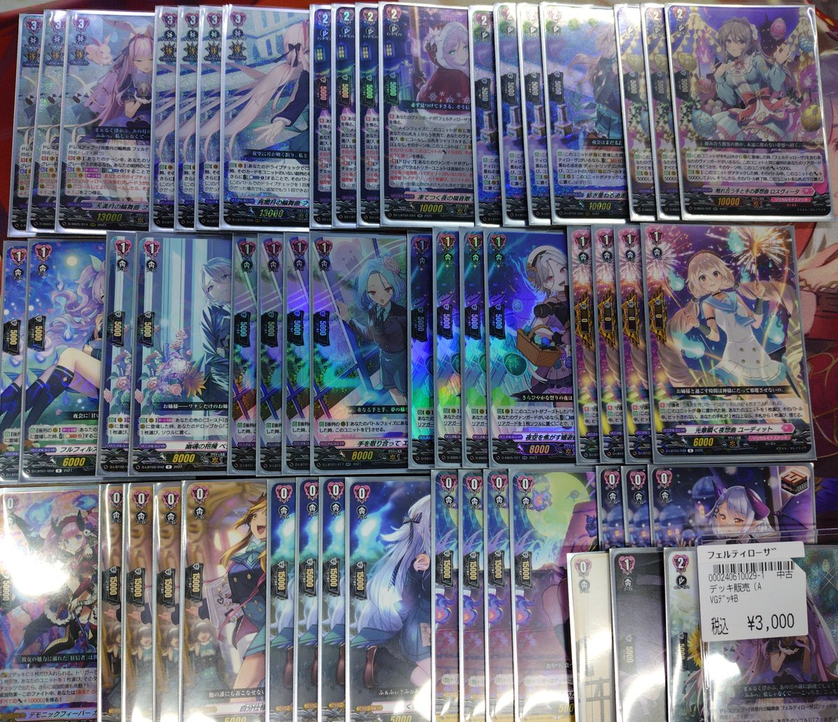 ヴァンガード ｴﾙﾐﾆｱ/ﾌｪﾙﾃｨﾛｰｻﾞ ﾃﾞｯｷ入荷しました 是非に💁