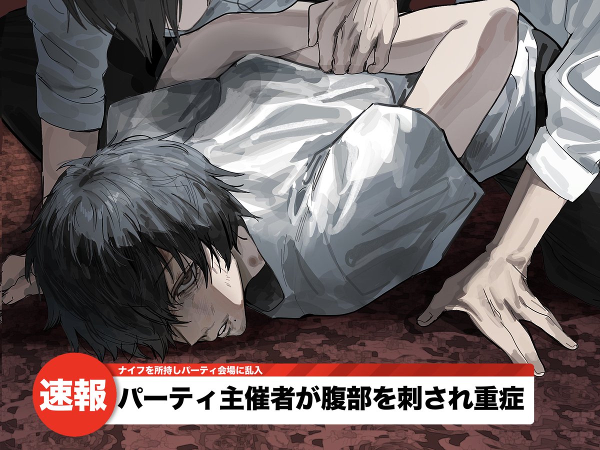 ただのトマト (@_tomato_79) on X