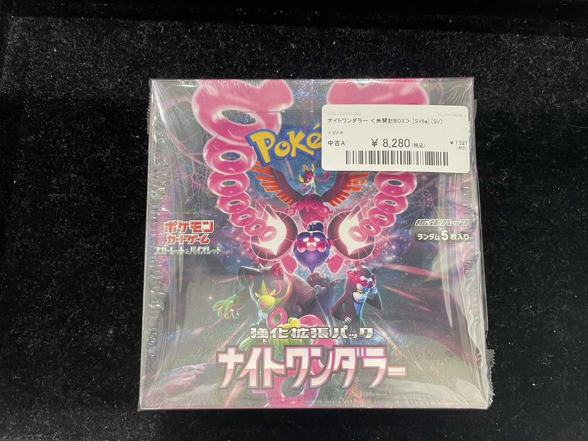 ⭐️#ポケカ 入荷情報⭐️ /／ ポケカ ナイトワンダラー 未開封BOX