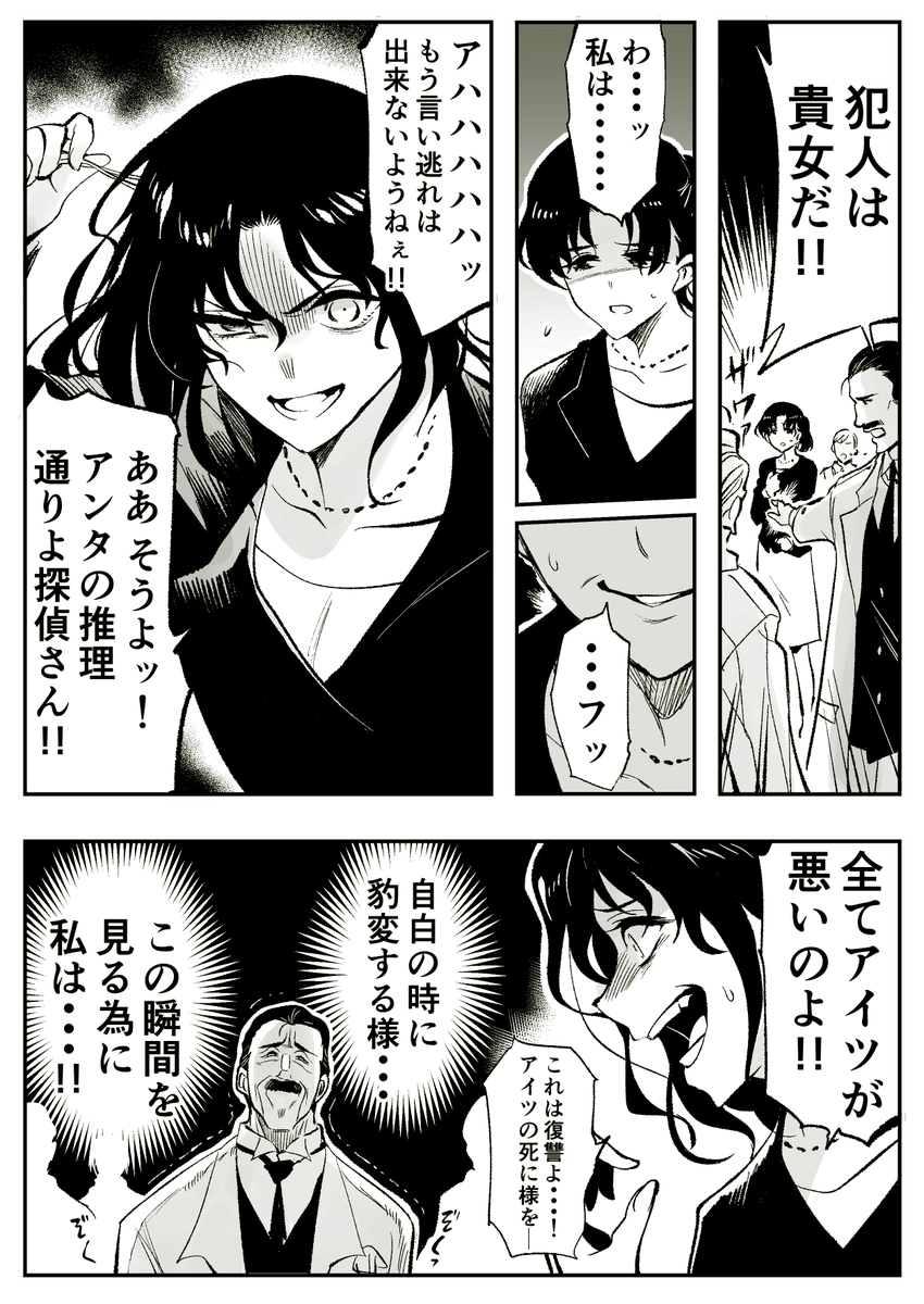 わん太 (@umewanta) / Posts / X