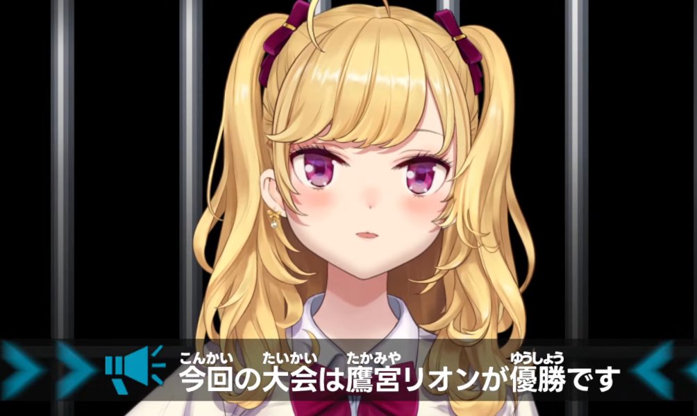 鷹宮リオン🦅 (@TakamiyaRion) / Posts / X