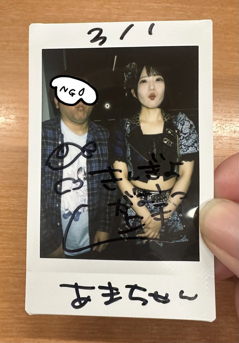 僕が金魚の顔真似してパクパクしてたら、「ういもやりたい！」って一緒