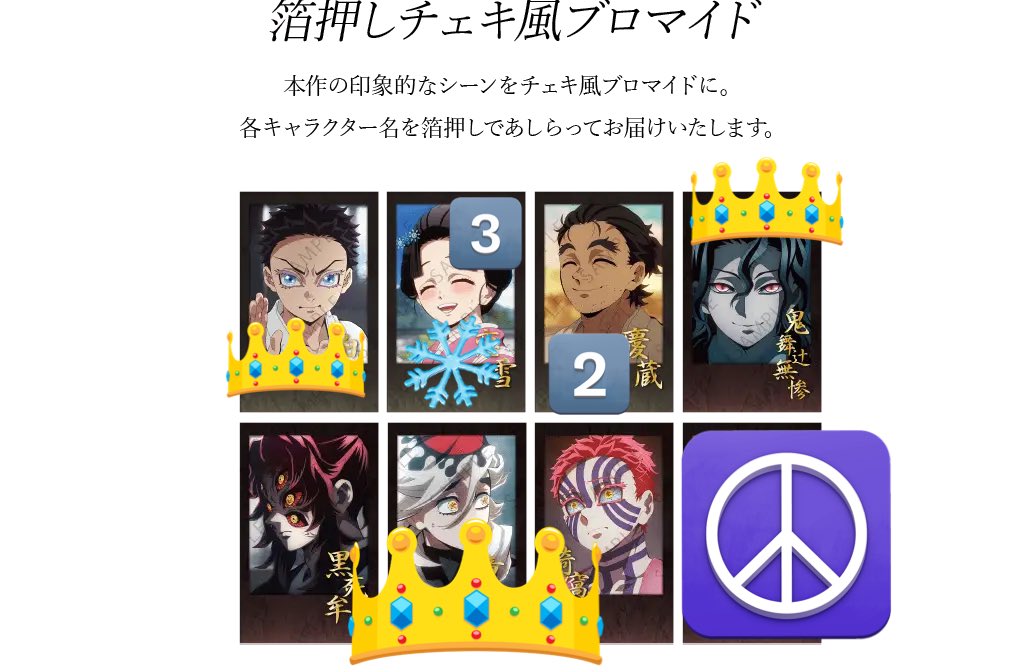 鬼滅の刃 ダイニング お楽しみくじ ブロマイド クリアカード 缶バッジ